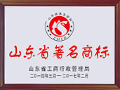 榮譽資質